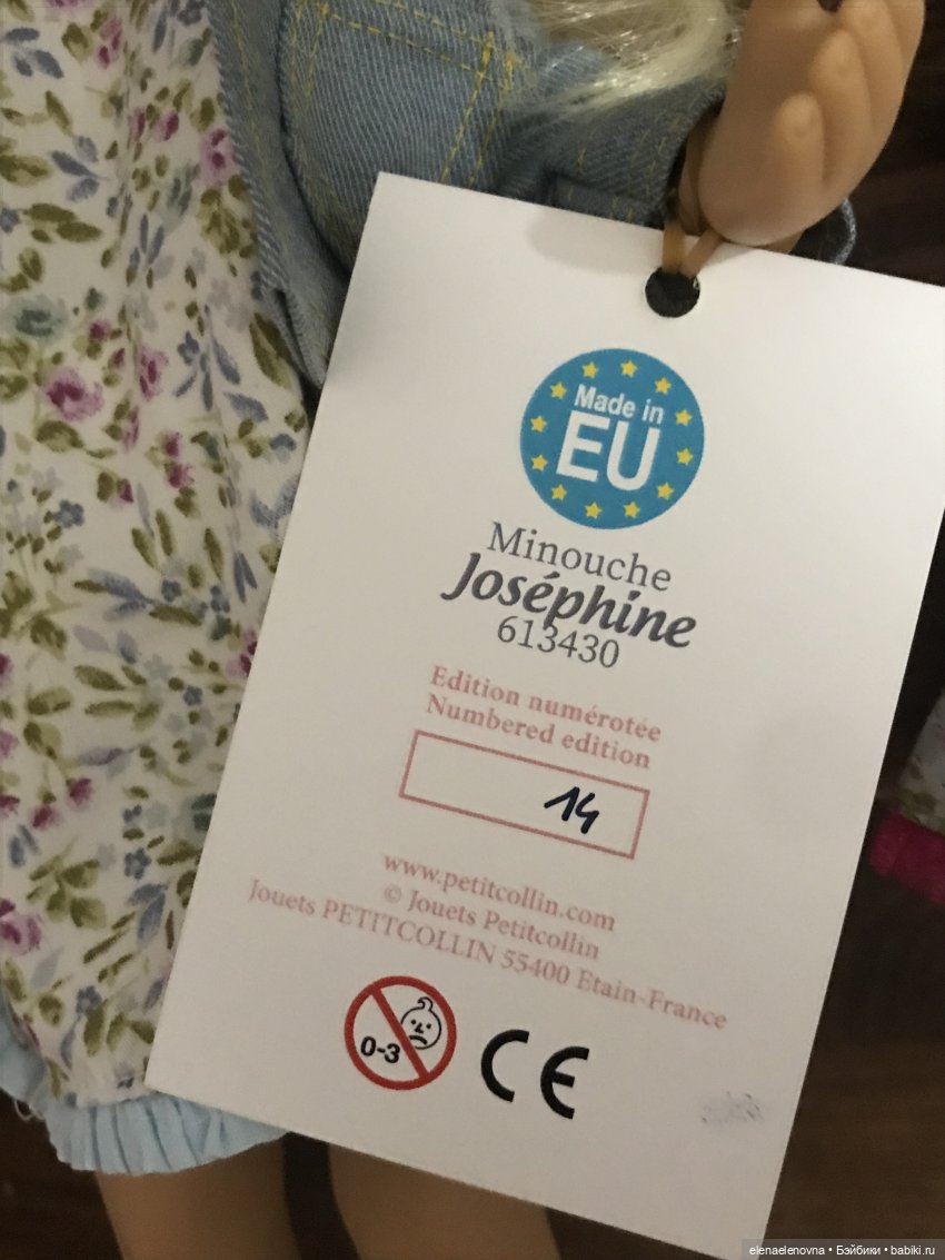 Manon и Josephine - лимитки minouche💕 2022