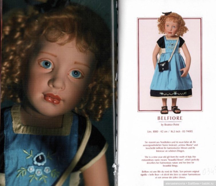 Моя Беатрис 💕 Belfiore и Carolina от Beatrice Perini