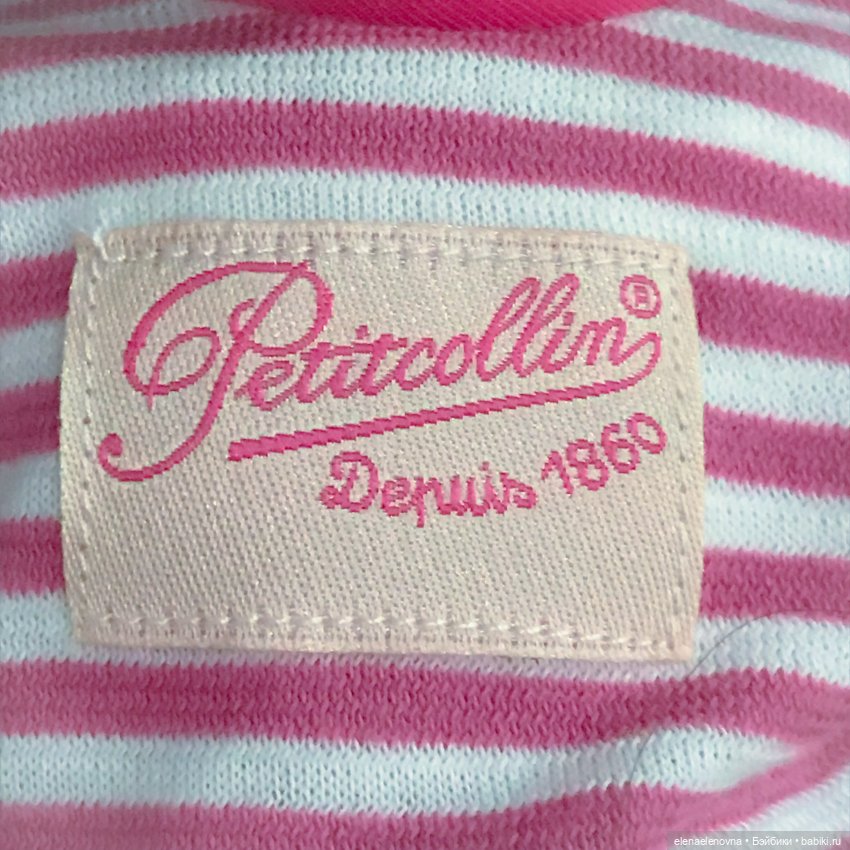 Manon и Josephine - лимитки minouche💕 2022