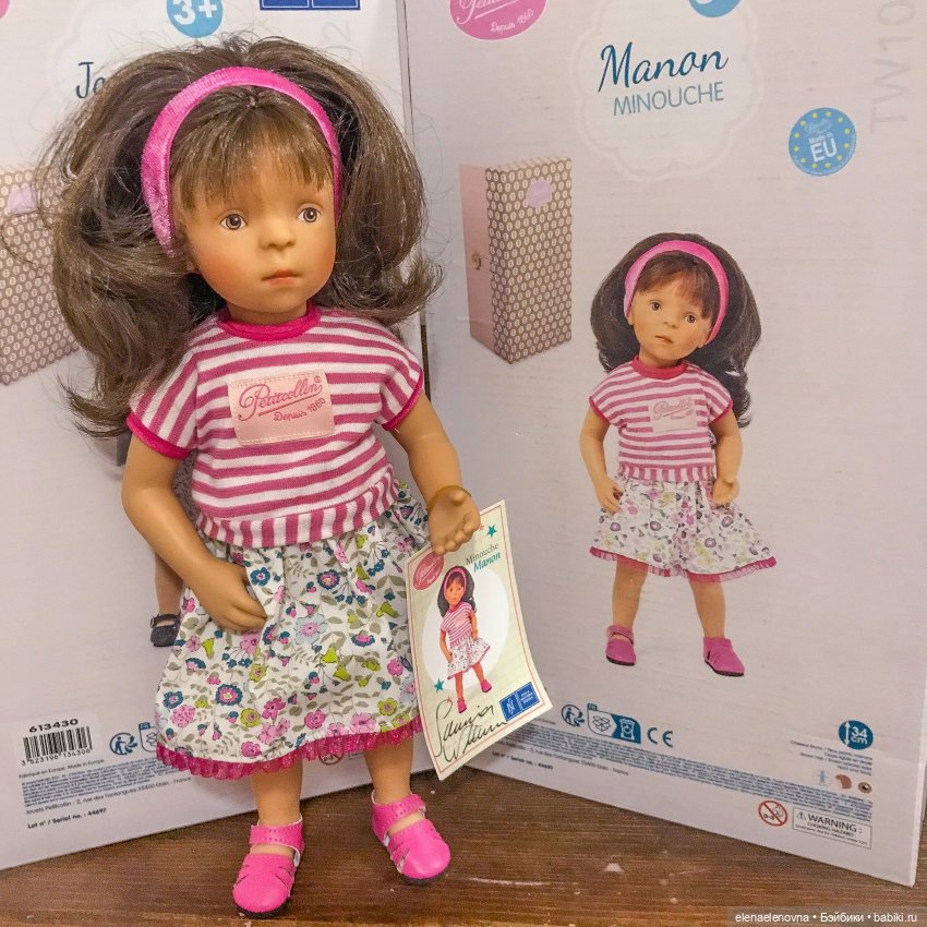 Manon и Josephine - лимитки minouche💕 2022