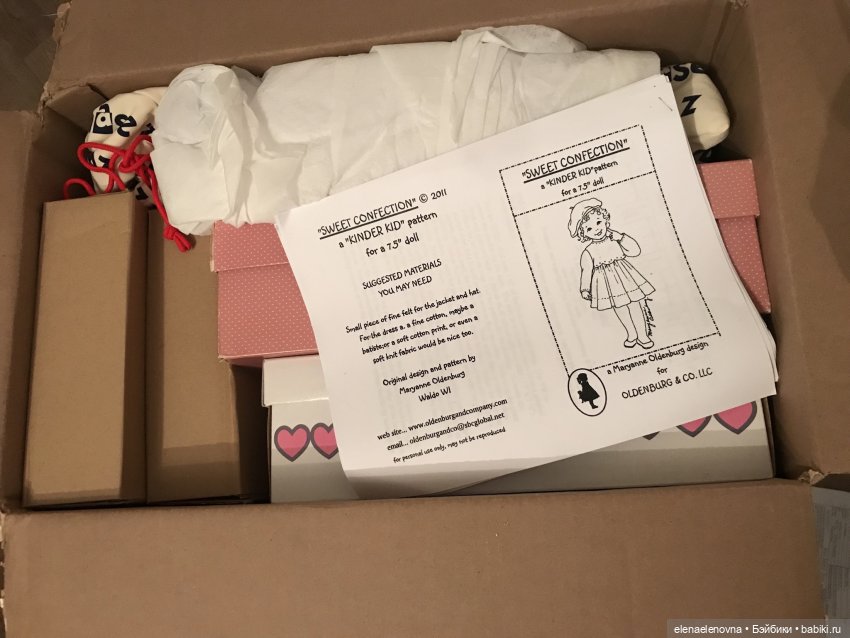 Бомбическая РАС-ПА-КО-ВОЧ-КА📦Ч.24 💥