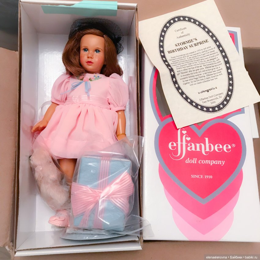 Бомбическая РАС-ПА-КО-ВОЧ-КА📦Ч.24 💥