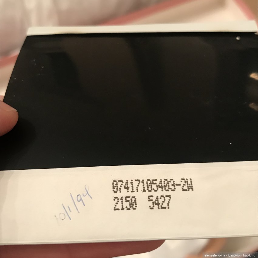 Бомбическая РАС-ПА-КО-ВОЧ-КА📦Ч.24 💥