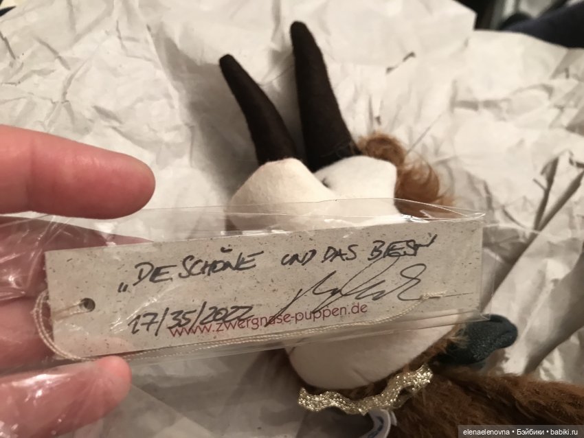 Бомбическая РАС-ПА-КО-ВОЧ-КА📦Ч.24 💥 (фото 10)