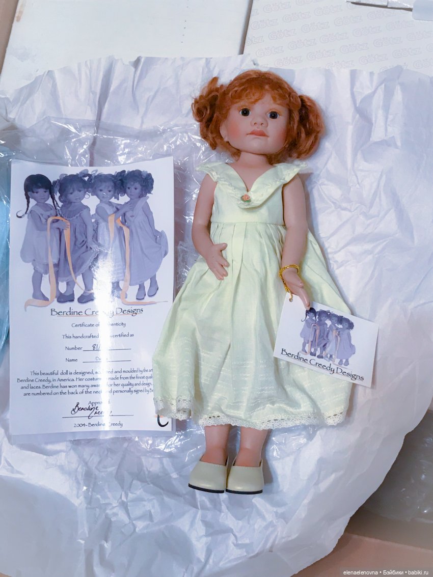 Крайняя предновогодняя 🎄 РАС-ПА-КО-ВОЧ-КА📦Ч.25 | Бэйбики Крайняя предновогодняя 🎄 РАС-ПА-КО-ВОЧ-КА📦Ч.25