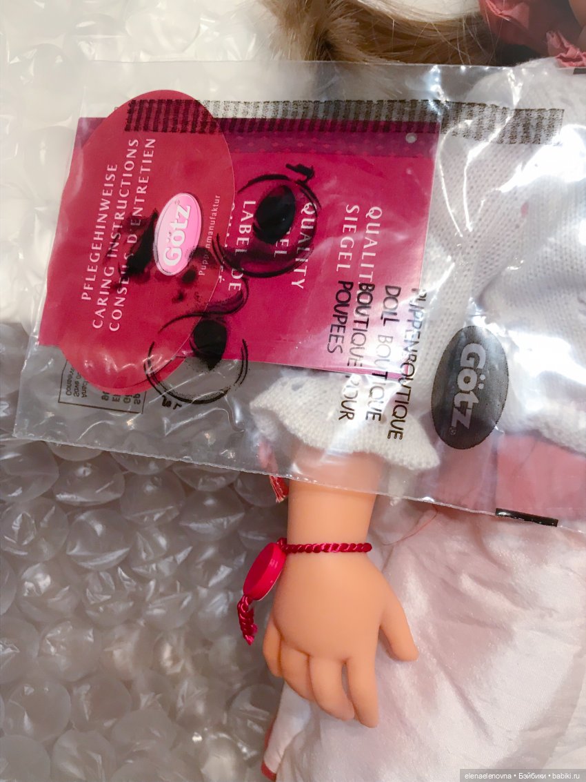 Крайняя предновогодняя 🎄 РАС-ПА-КО-ВОЧ-КА📦Ч.25 | Бэйбики Крайняя предновогодняя 🎄 РАС-ПА-КО-ВОЧ-КА📦Ч.25