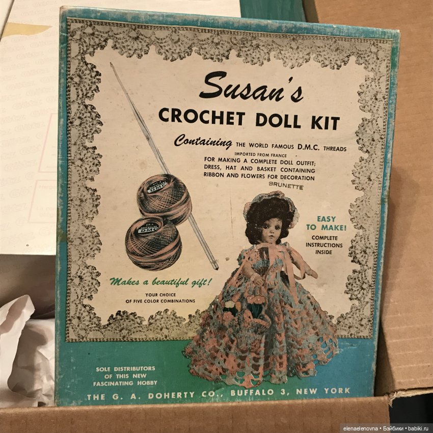 Крайняя предновогодняя 🎄 РАС-ПА-КО-ВОЧ-КА📦Ч.25