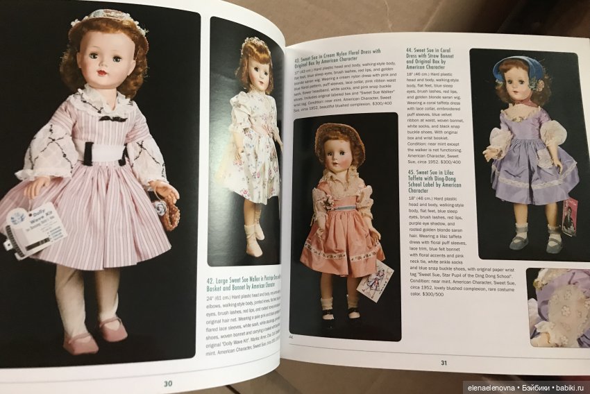 Первая в 2023!!! 🎄 РАСПАКОВОЧКА📦 Ч.26