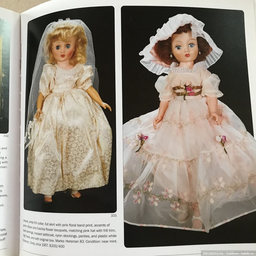 Первая в 2023!!! 🎄 РАСПАКОВОЧКА📦 Ч.26