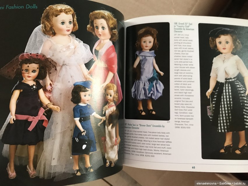 Первая в 2023!!! 🎄 РАСПАКОВОЧКА📦 Ч.26