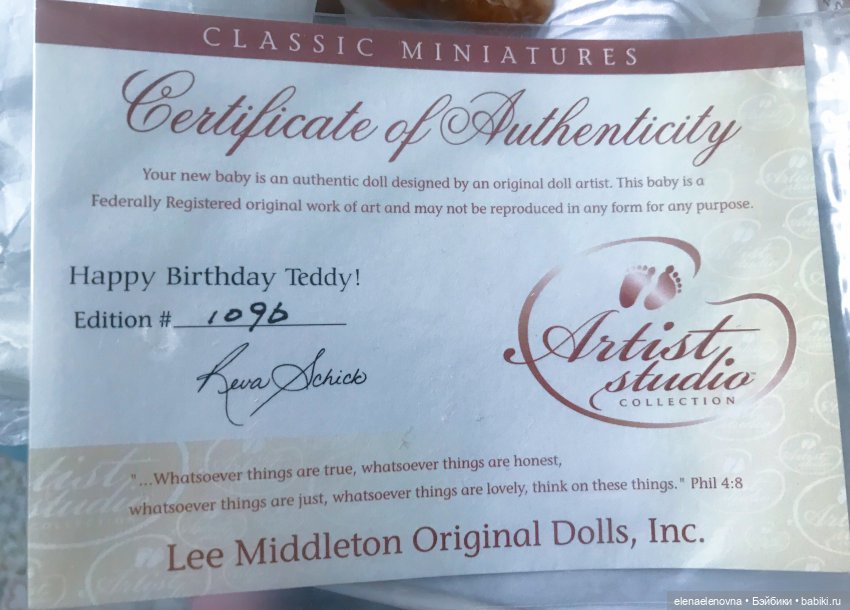 Первая в 2023!!! 🎄 РАСПАКОВОЧКА📦 Ч.26