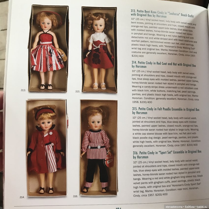 Первая в 2023!!! 🎄 РАСПАКОВОЧКА📦 Ч.26