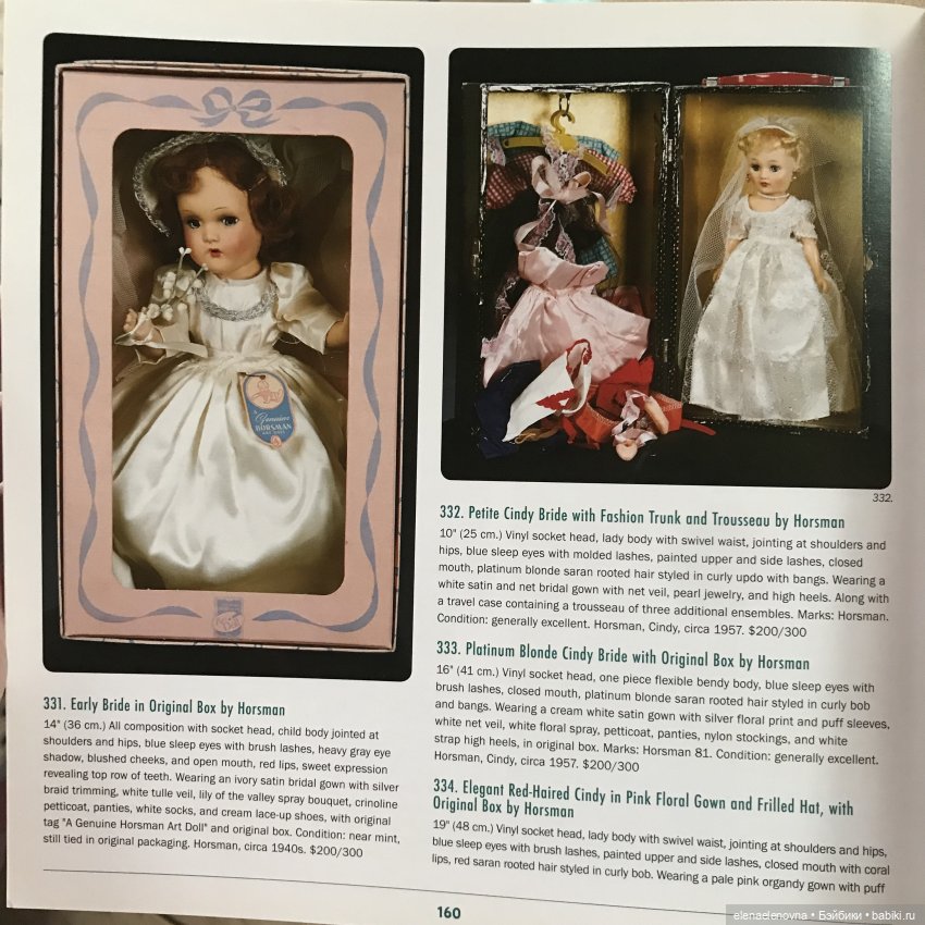 Первая в 2023!!! 🎄 РАСПАКОВОЧКА📦 Ч.26