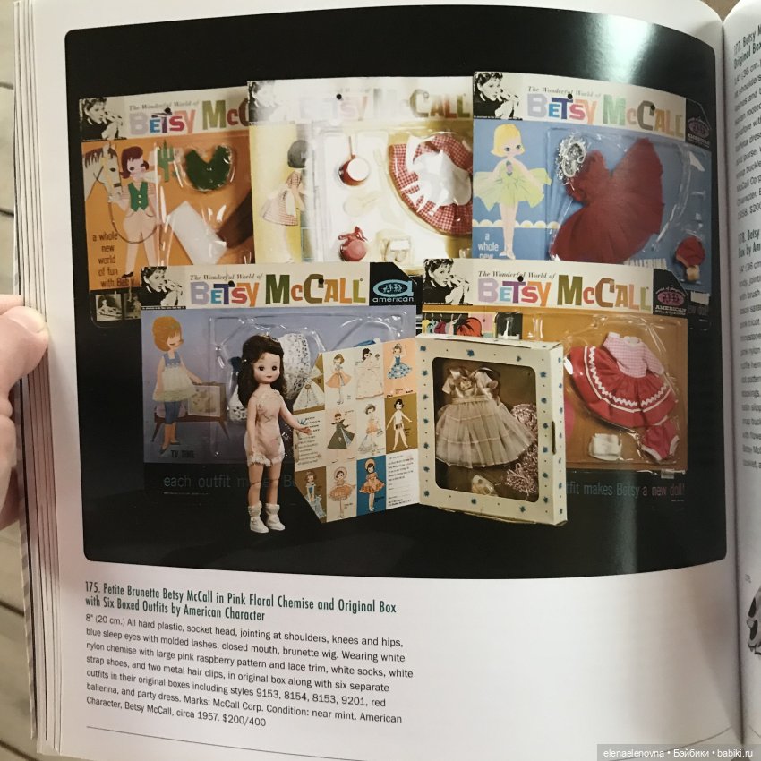 Первая в 2023!!! 🎄 РАСПАКОВОЧКА📦 Ч.26