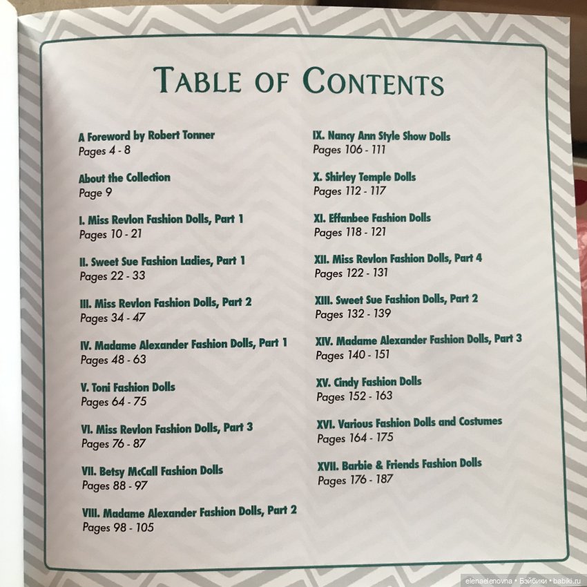 Первая в 2023!!! 🎄 РАСПАКОВОЧКА📦 Ч.26