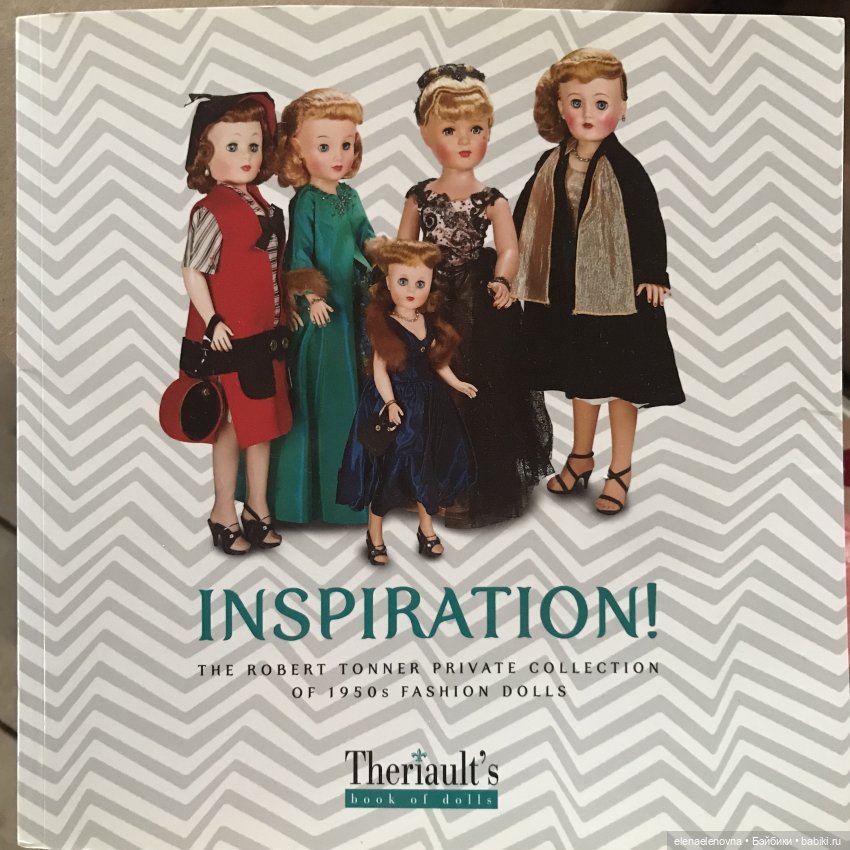 Первая в 2023!!! 🎄 РАСПАКОВОЧКА📦 Ч.26