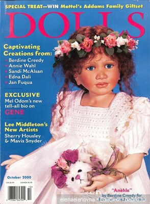 Бердин Криди и Премия журнала DOLLS за прижизненные достижения (фото 8)