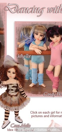 Бердин Криди и Премия журнала DOLLS за прижизненные достижения (фото 10)