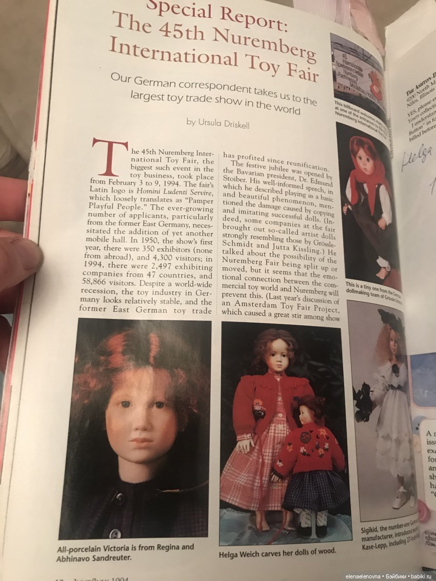 Хельга Вайх (Helga Weich) и ее деревянные куклы (фото 8)