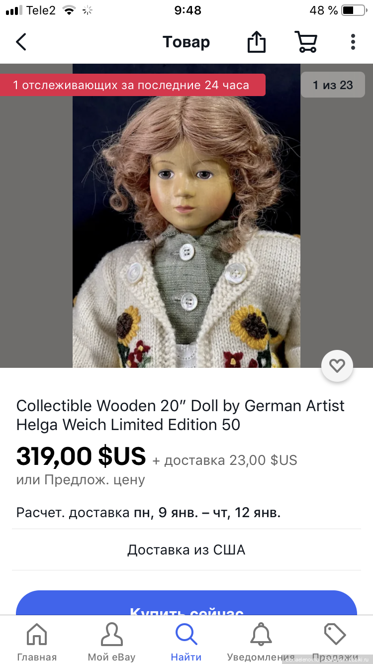 Хельга Вайх (Helga Weich) и ее деревянные куклы