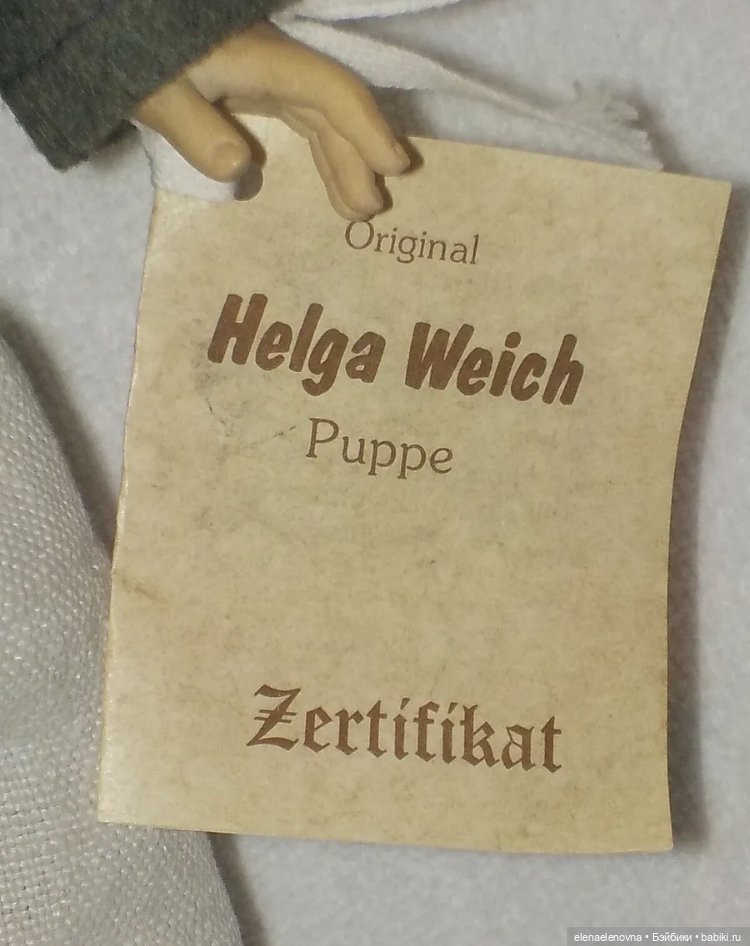 Хельга Вайх (Helga Weich) и ее деревянные куклы