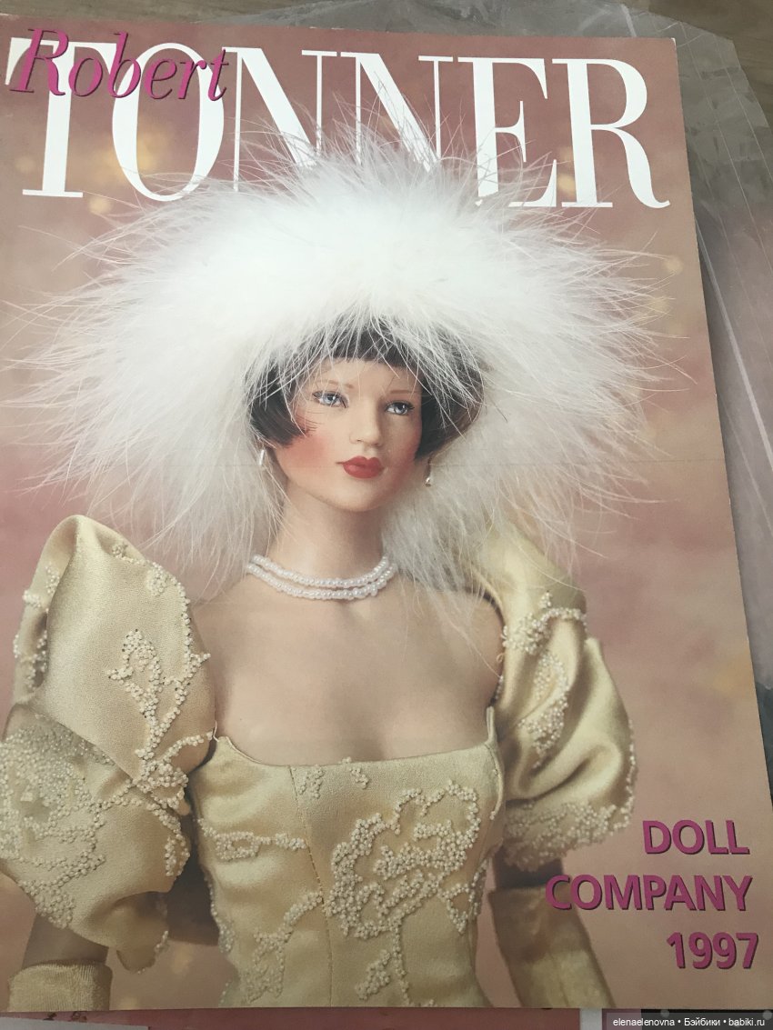 Энн Ширли из поместья Зеленые Крыши, Tonner и Kish