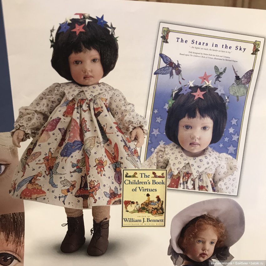 Масштабная РАСПАКОВОЧКА, ч.28 (фото 10)