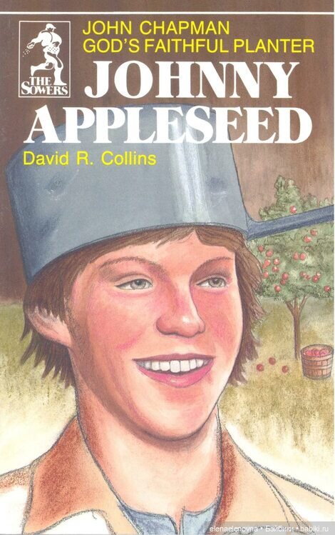 Angela Appleseed, пра-пра-правнучка Джонни - Яблочного Семечка 🍎