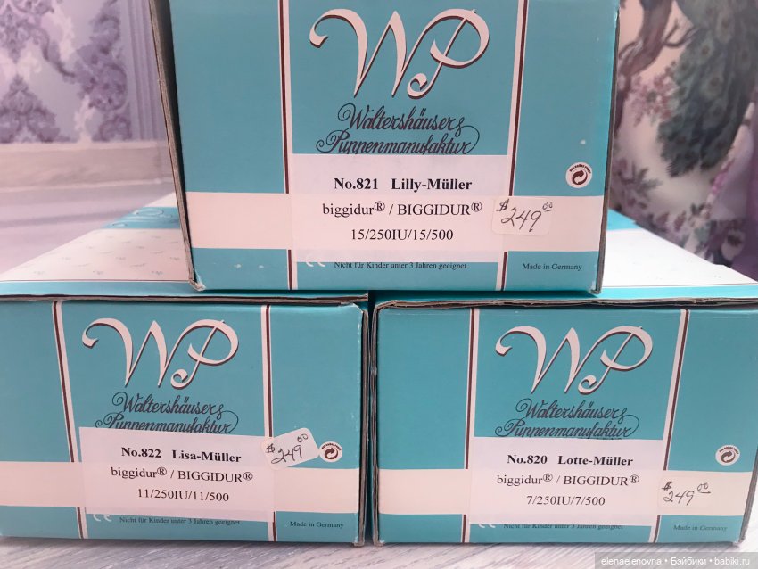 Мои первые biggidur (WPM, Gabriele Muller) (фото 2)