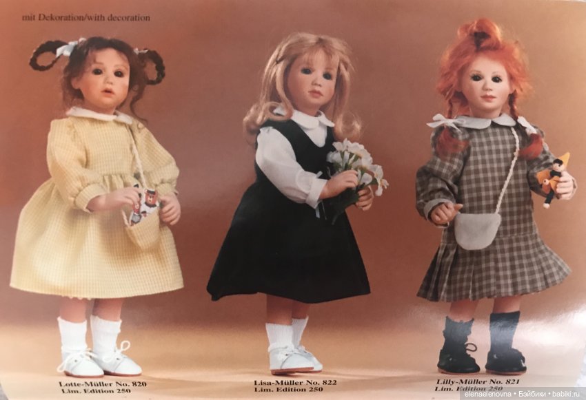 Мои первые biggidur (WPM, Gabriele Muller)