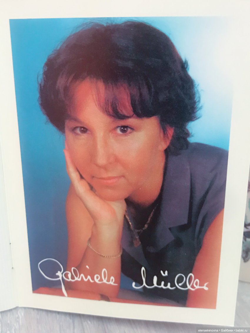 Мои первые biggidur (WPM, Gabriele Muller)