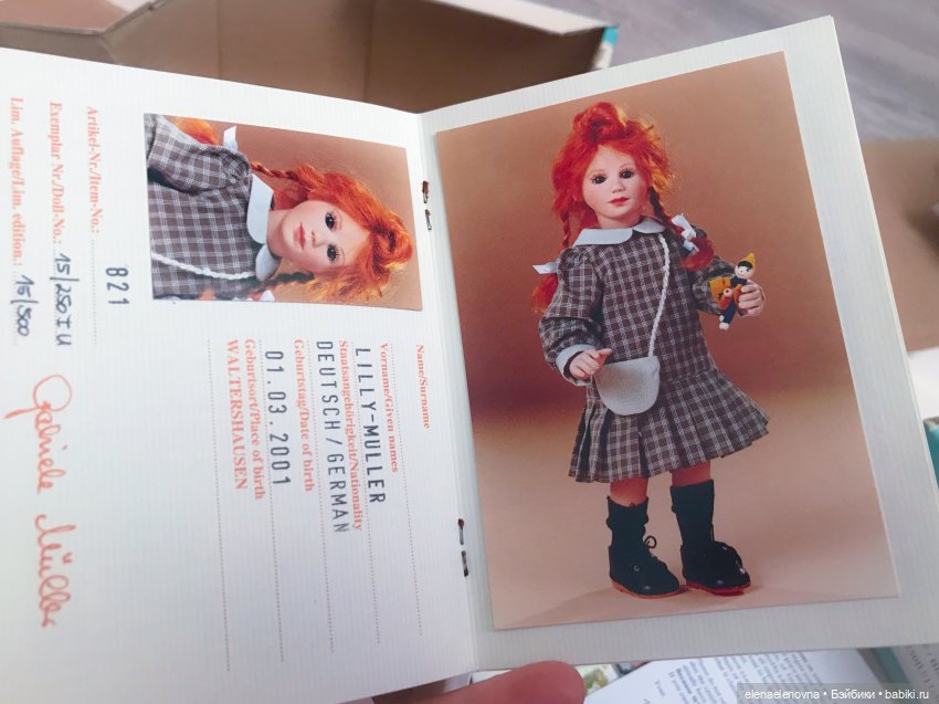 Мои первые biggidur (WPM, Gabriele Muller)