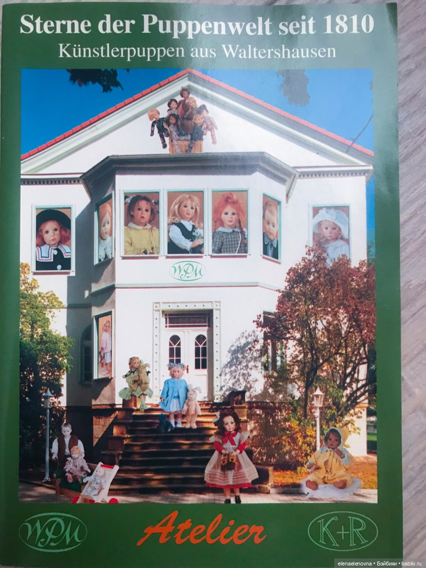 Мои первые biggidur (WPM, Gabriele Muller)