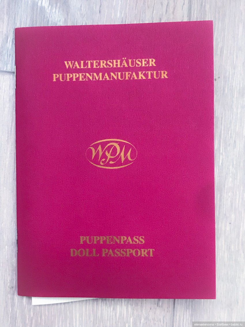 Мои первые biggidur (WPM, Gabriele Muller)