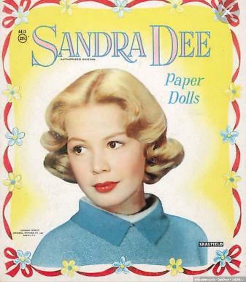 Актриса Сандра Ди