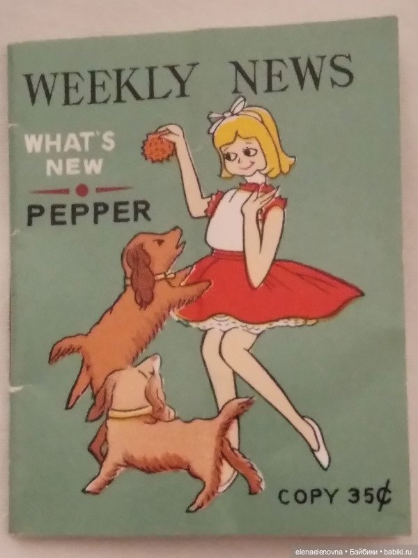 Копия за 35 центов