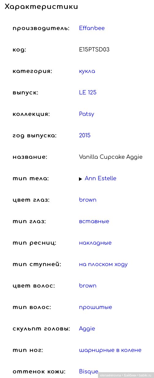 РАСПАКОВОЧКА 📦, ч.32 — Куклы Helen Kish (Хелен Киш): Riley (Райли)