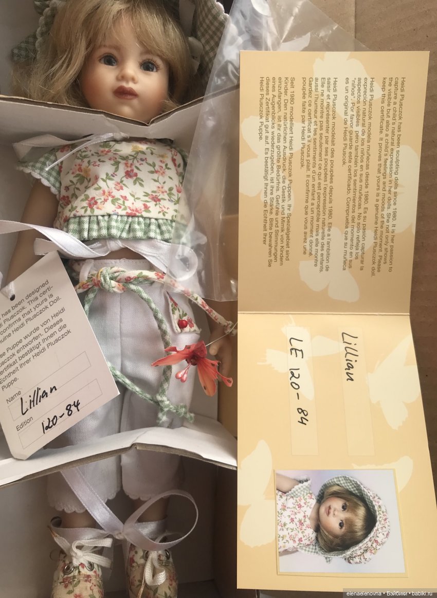 «ПЛЮШКИ» 🥮, Распаковочка, ч.33