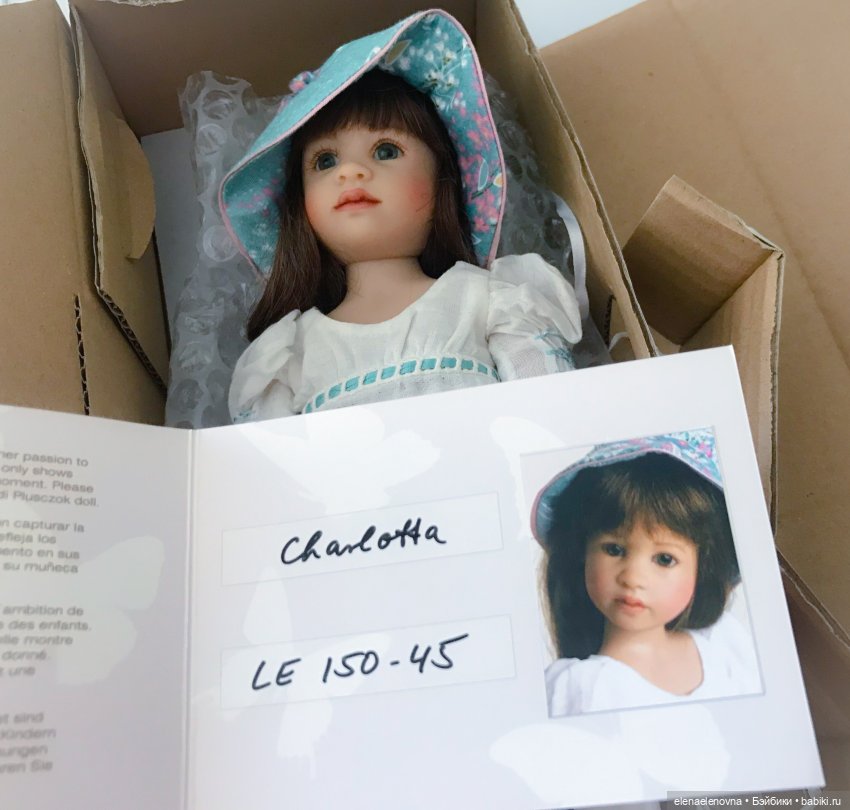 «ПЛЮШКИ» 🥮, Распаковочка, ч.33