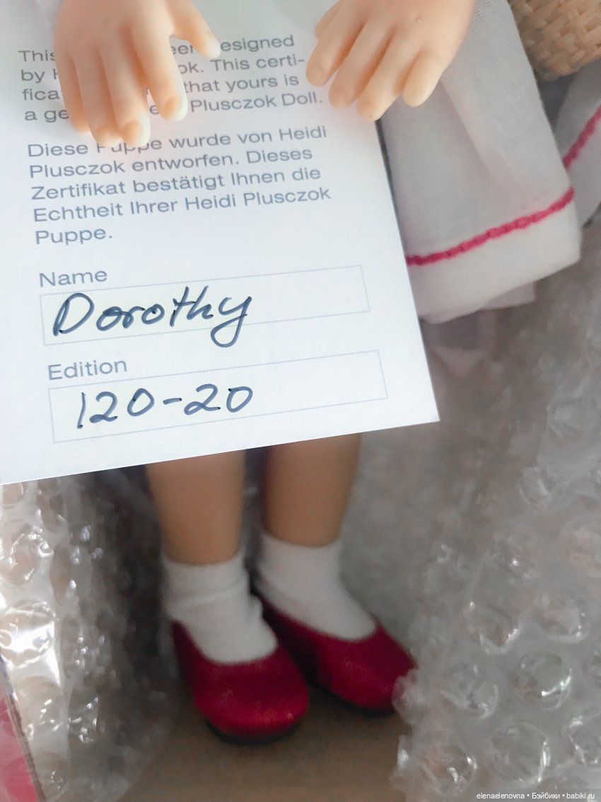 «ПЛЮШКИ» 🥮, Распаковочка, ч.33