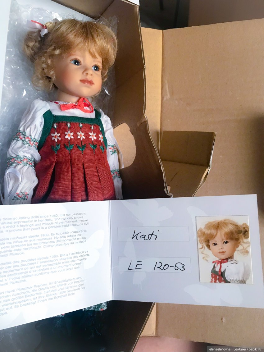 «ПЛЮШКИ» 🥮, Распаковочка, ч.33