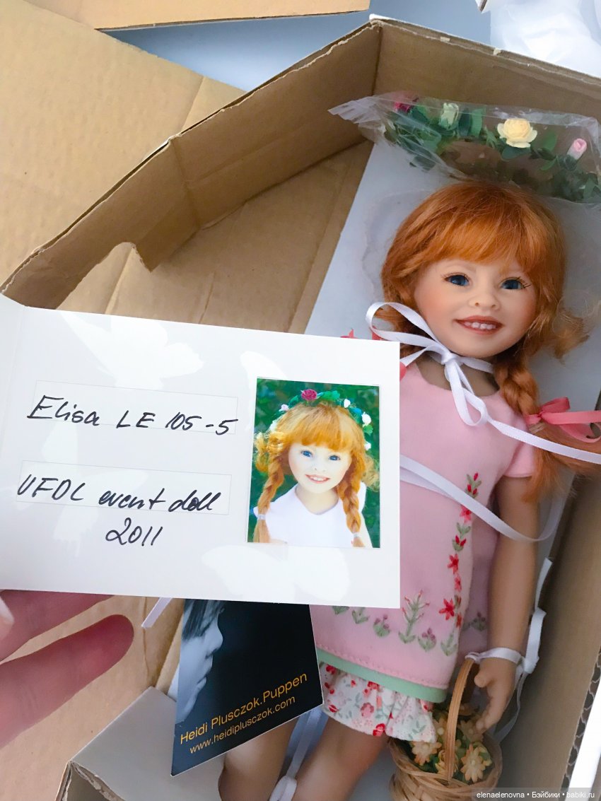 «ПЛЮШКИ» 🥮, Распаковочка, ч.33