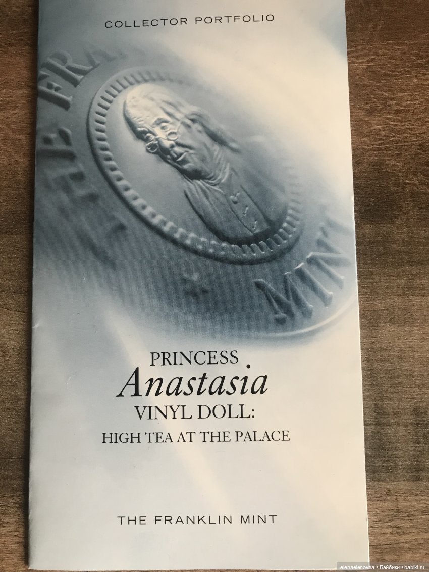 Принцесса Анастасия Franklin Mint (фото 8)
