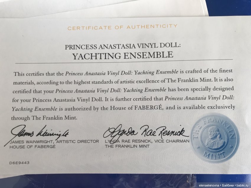 Принцесса Анастасия Franklin Mint