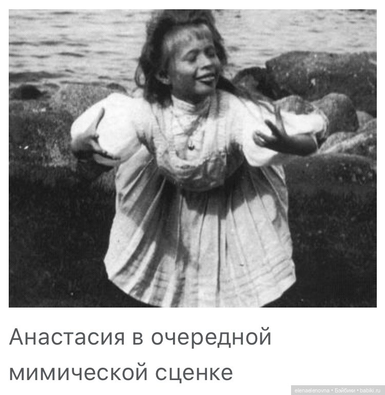 Принцесса Анастасия Franklin Mint