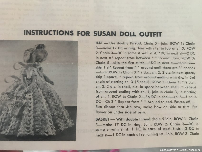 70-летняя дама обретает наряд 👗 (фото 8)