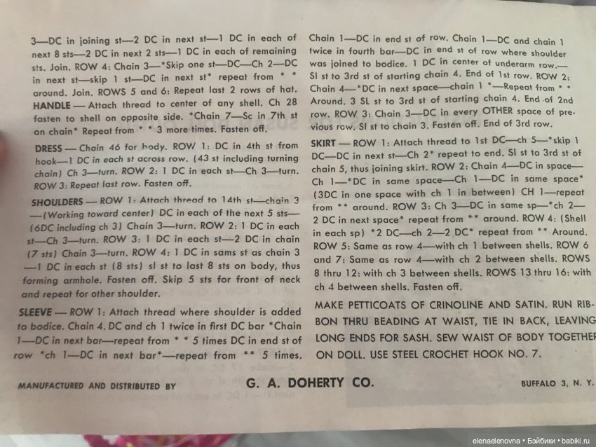 70-летняя дама обретает наряд 👗 (фото 9)