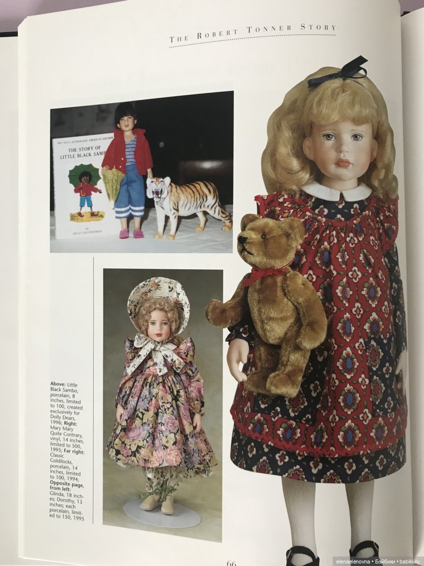 Моя коллекция ранних фарфоровых малышей Р.Тоннера (фото 10)
