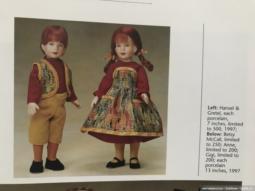 Моя коллекция ранних фарфоровых малышей Р.Тоннера