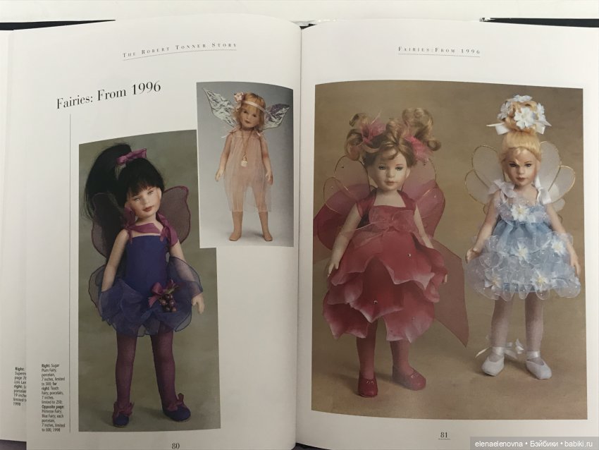 Моя коллекция ранних фарфоровых малышей Р.Тоннера